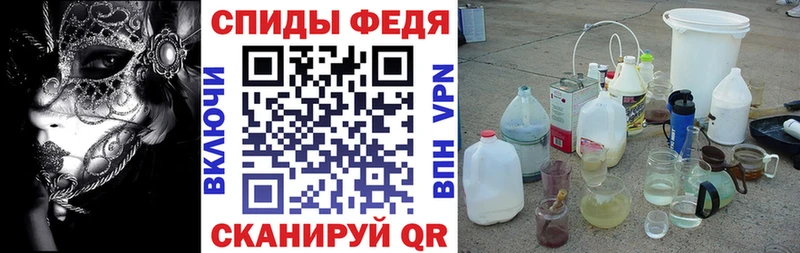 кракен ONION Фролово Amphetamine VHQ цены