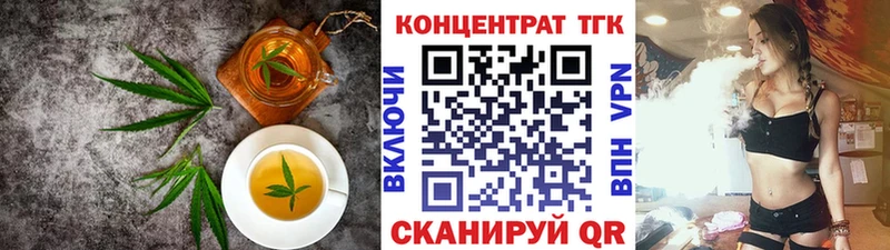 Печенье с ТГК марихуана  Фролово 