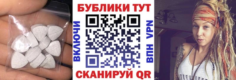 Ecstasy 280мг  купить наркотики сайты  Фролово 