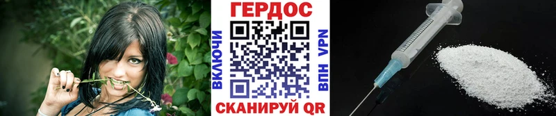 ГЕРОИН гречка  наркошоп  hydra как войти  Фролово 