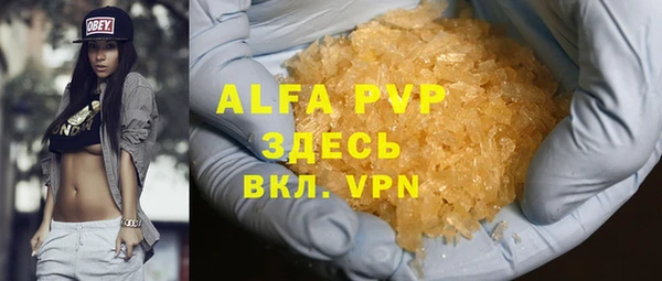 COCAINE Балабаново