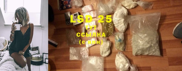 MESCALINE Слюдянка