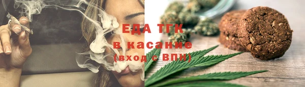 COCAINE Балабаново