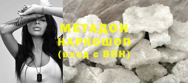 mdpv Балахна