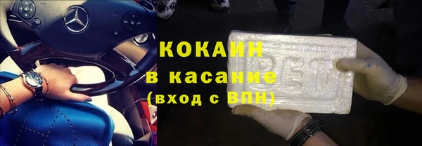 Альфа ПВП Баксан