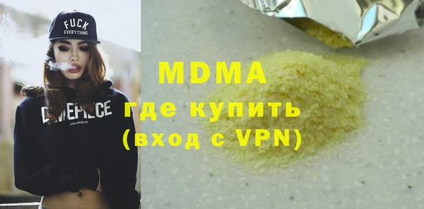 PSILOCYBIN Арсеньев