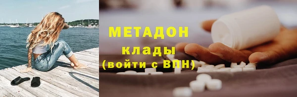 гидропоника Аркадак