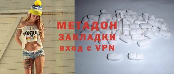 гидропоника Аркадак