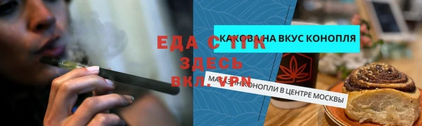 COCAINE Балабаново