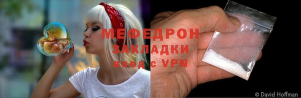 mdpv Балахна