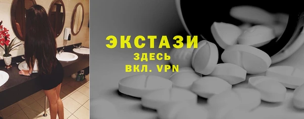 apvp Армянск
