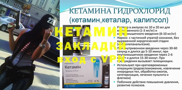 Альфа ПВП Баксан