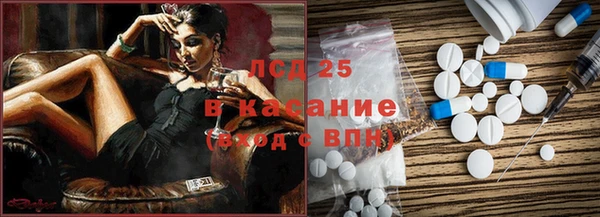 PSILOCYBIN Арсеньев