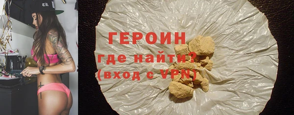 гидропоника Аркадак