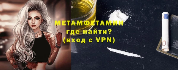 Альфа ПВП Баксан