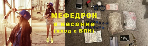 гидропоника Аркадак