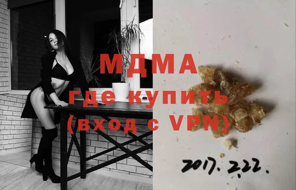 гидропоника Аркадак