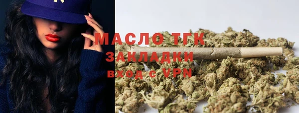 COCAINE Балабаново