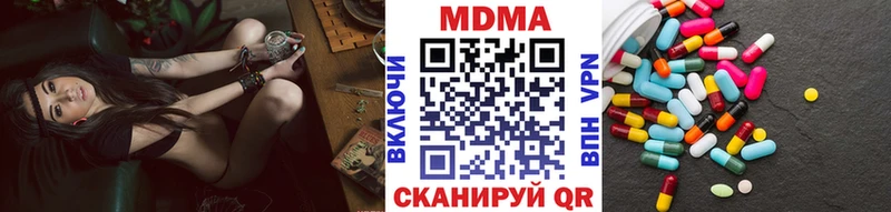 где можно купить наркотик  даркнет Telegram  MDMA Molly  Фролово 