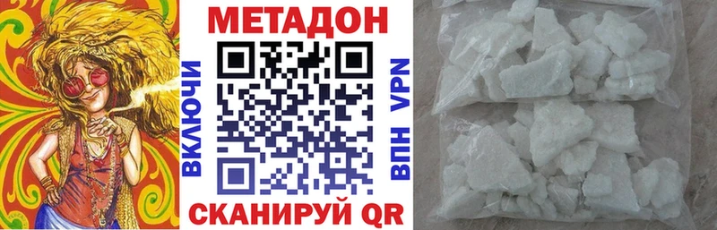 kraken маркетплейс  Фролово  Метадон кристалл 