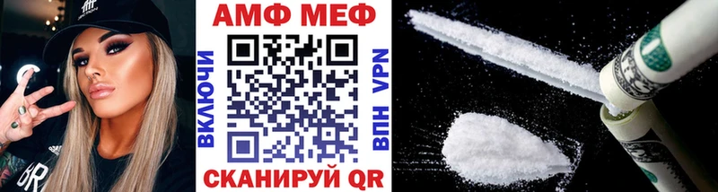 KRAKEN как войти  Фролово  МЕТАМФЕТАМИН Декстрометамфетамин 99.9%  где купить наркоту 