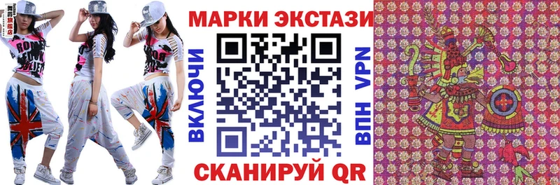Марки 25I-NBOMe 1,8мг  omg ССЫЛКА  Фролово 
